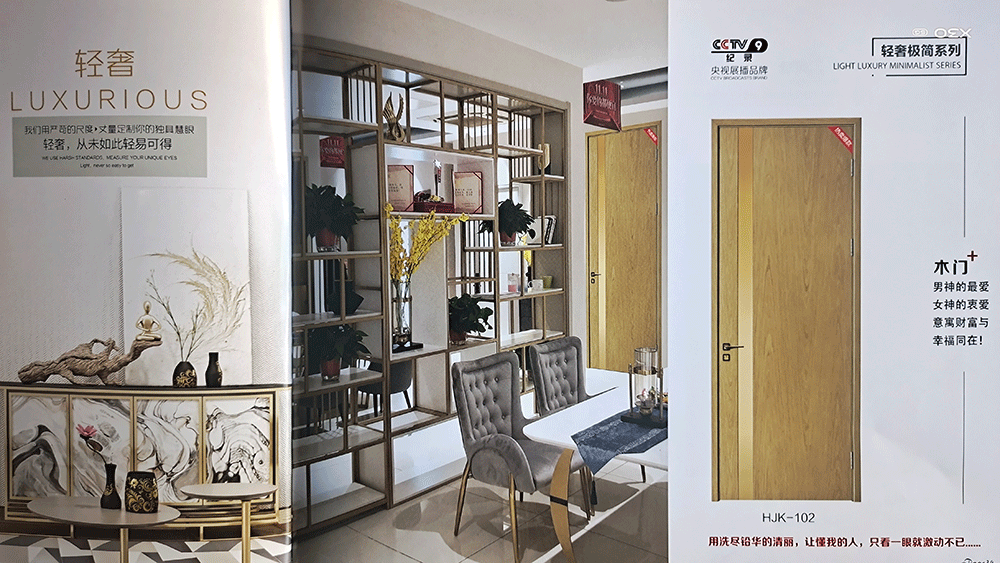 浙江慧杰家居不忘初心，堅持創(chuàng)新！