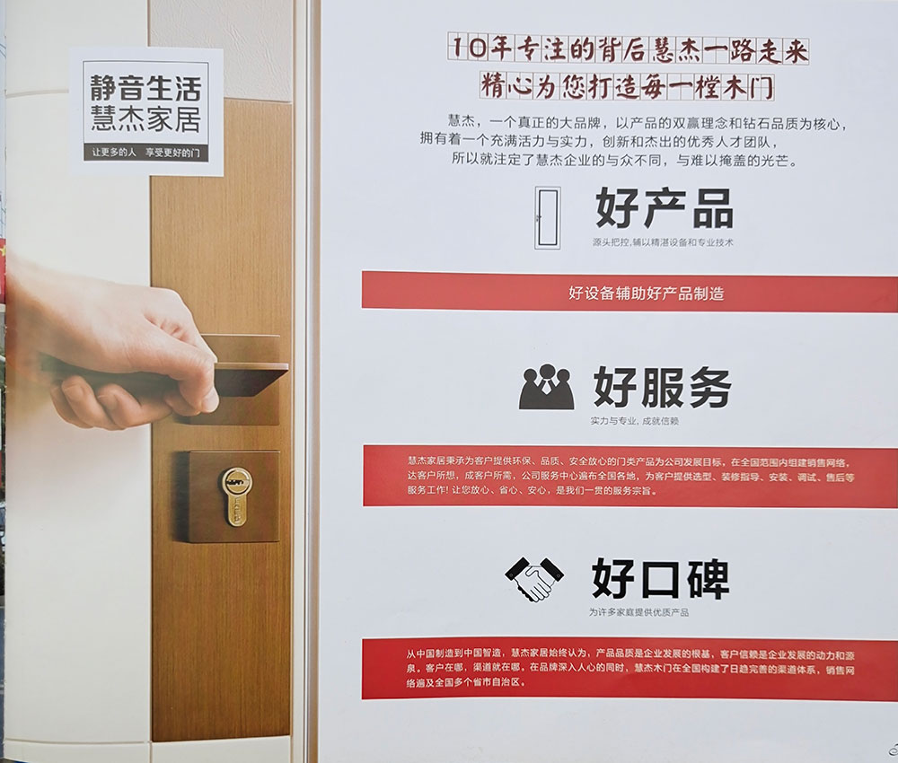 雙11火熱來襲，實“慧”到讓你心動！